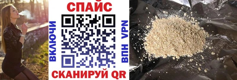 Купить где  Артёмовский  БУТИРАТ жидкий экстази 