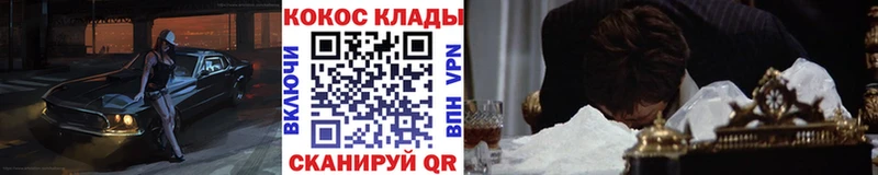 Купить где  Артёмовский  Cocaine Эквадор 