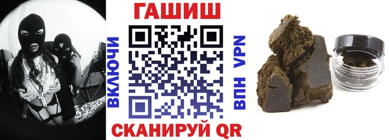 Купить закладки  Артёмовский  ГАШ убойный 