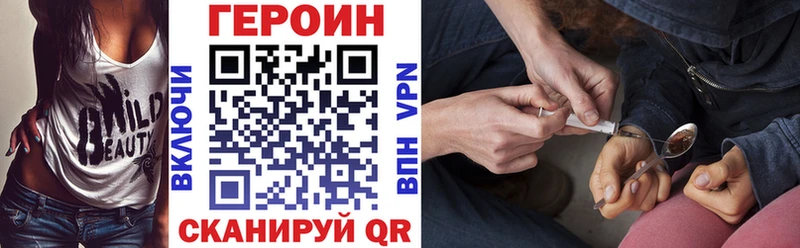 ГЕРОИН белый  Купить  Артёмовский 