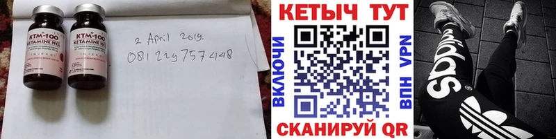 Купить где  Артёмовский  КЕТАМИН ketamine 