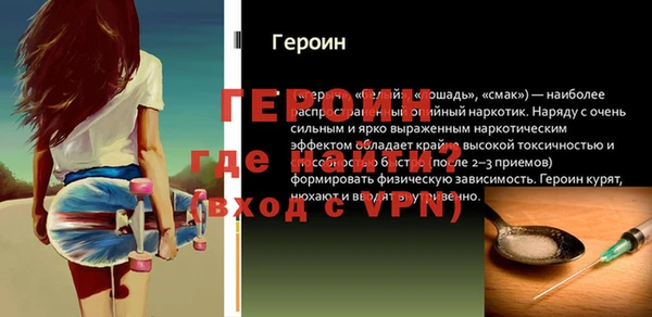 мефедрон VHQ Инта