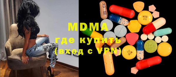 мефедрон VHQ Инта
