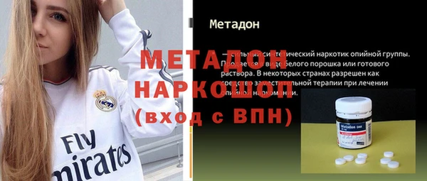 мефедрон VHQ Инта