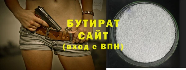 мефедрон VHQ Инта