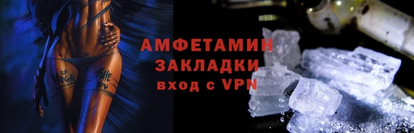 мефедрон VHQ Инта