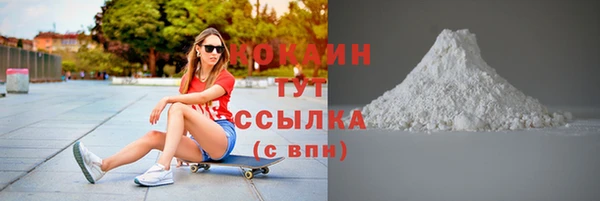 мефедрон VHQ Инта