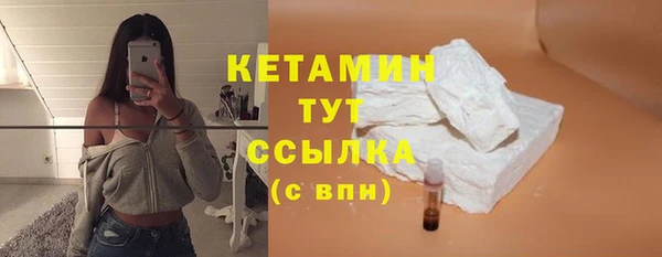 мефедрон VHQ Инта
