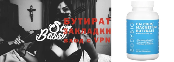 бутик Инсар
