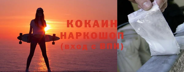 мефедрон VHQ Инта
