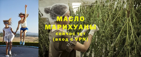 мефедрон VHQ Инта