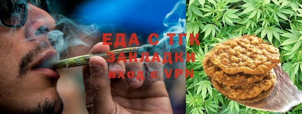 мефедрон VHQ Инта