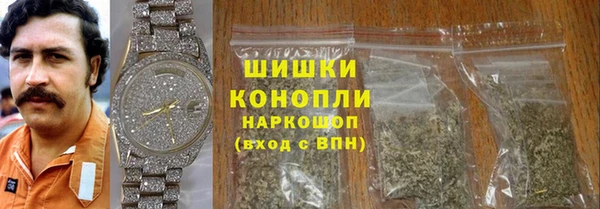 мефедрон VHQ Инта