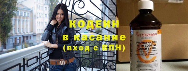 мефедрон VHQ Инта