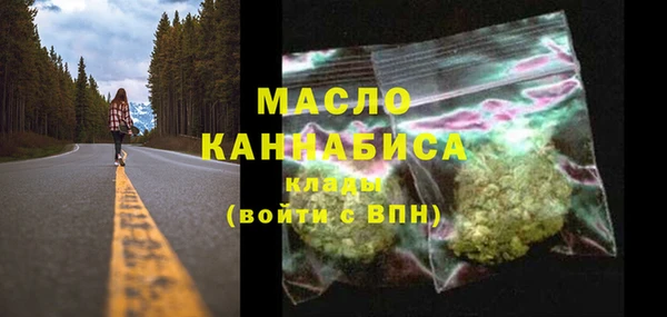 мефедрон VHQ Инта