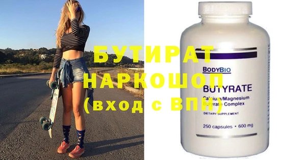 мефедрон VHQ Инта