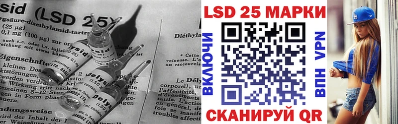 LSD-25 экстази ecstasy  Купить  Артёмовский 