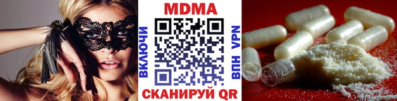 Купить  Артёмовский  МДМА crystal 