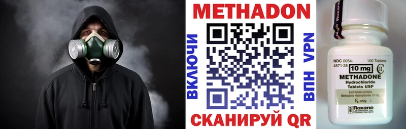 Купить закладки  Артёмовский  Метадон methadone 