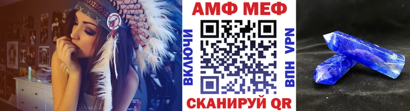 Метамфетамин Methamphetamine  Купить закладки  Артёмовский 