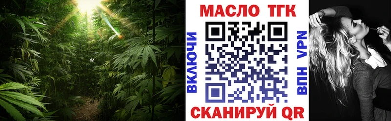 Купить закладки  Артёмовский  ТГК Wax 